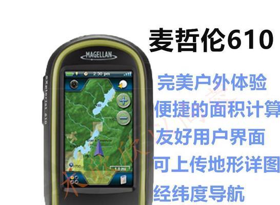星耀少女小麦哲伦图鉴一览（揭秘小麦哲伦观测公式）