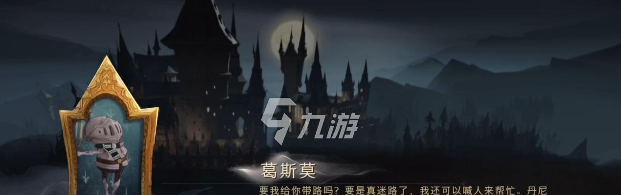 《哈利波特魔法觉醒红橡木魔杖属性一览》（揭秘红橡木魔杖的神奇力量）