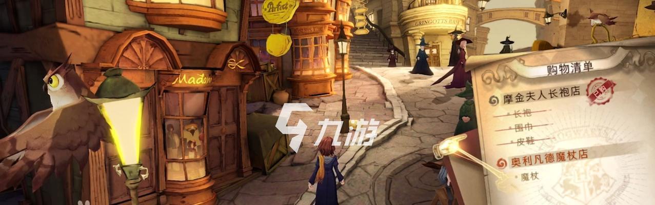 《哈利波特魔法觉醒红橡木魔杖属性一览》（揭秘红橡木魔杖的神奇力量）