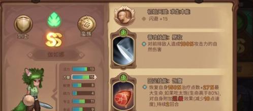 商道高手红助理（游戏中的招募策略与技巧）