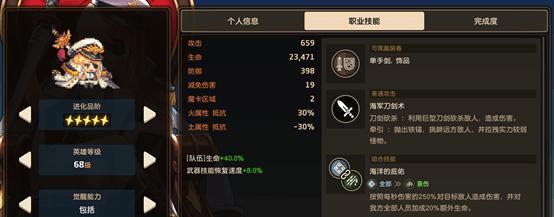 商道高手红助理（游戏中的招募策略与技巧）