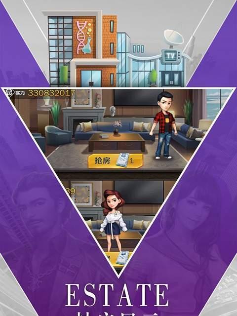 商道高手红助理（游戏中的招募策略与技巧）