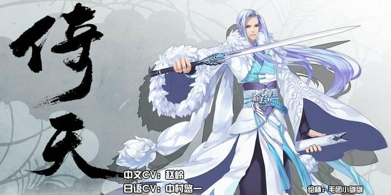 《梦间集属性相克解析——探秘属性克制的奥妙》（详解梦间集属性克制）