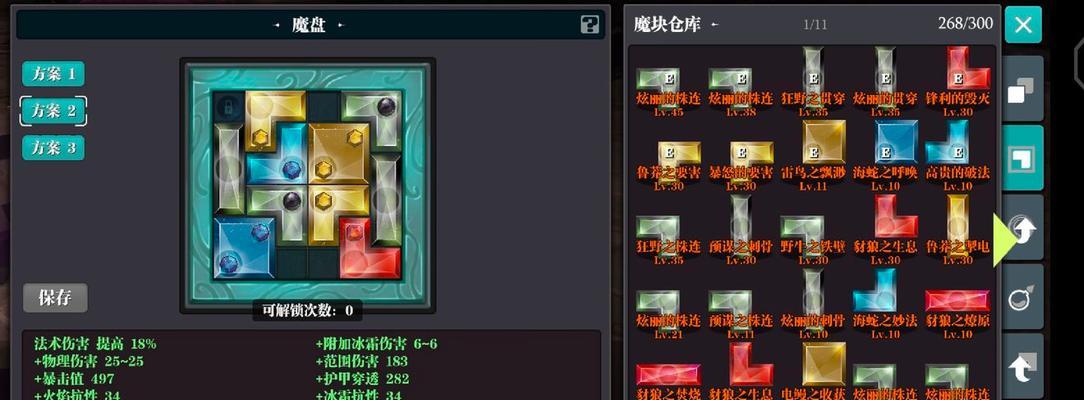 深空之眼心象极难挑战（探索迷宫、解谜难题）