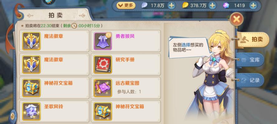 《云上城之歌》新手快速升级攻略（轻松升级）