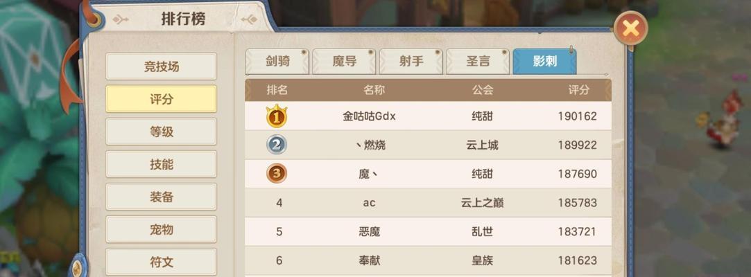 《云上城之歌》新手快速升级攻略（轻松升级）
