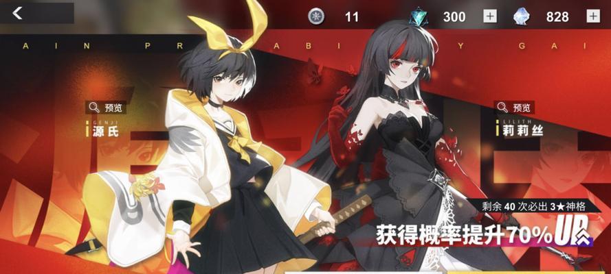 《解神者X2宝石镶嵌图文攻略》（一步步教你如何完美镶嵌宝石）