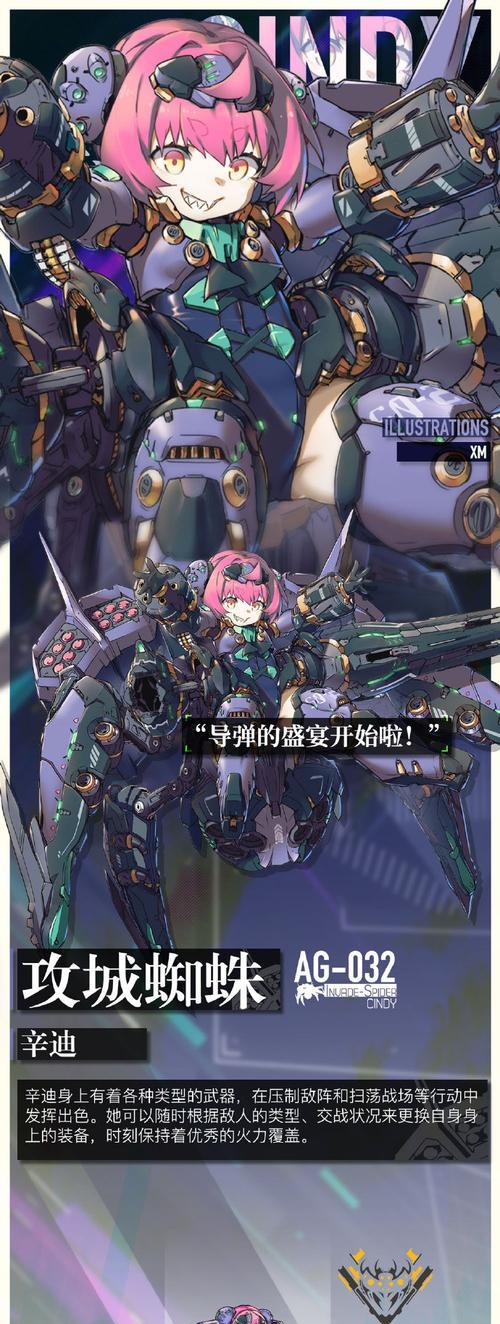 《机动战姬聚变初始角色评测》（选择最适合你的初始角色）