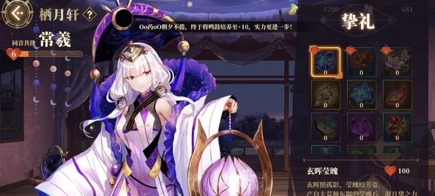 《江湖悠悠解千礼物送礼攻略》（为你提供最佳送礼建议）