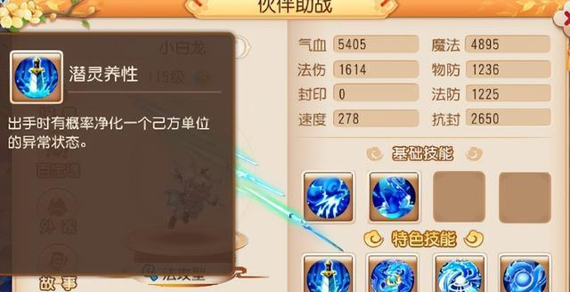 原神占卜第四天任务攻略（探索神秘之地）