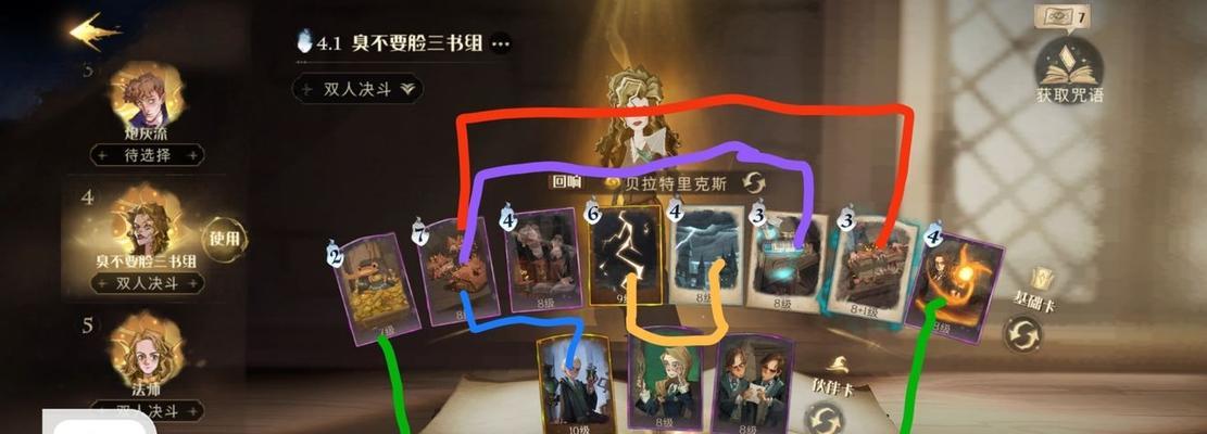 《风暴对决》中鸭子闪电技能属性介绍（掌握鸭子闪电）