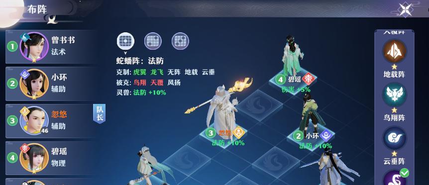 《梦幻新诛仙》最强宠物选择攻略（探寻梦幻世界中最强大的宠物伙伴）