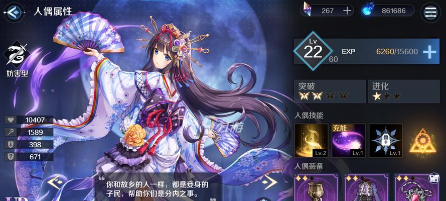 夏日之约水月技能全解析（探索SSR复苏的魔女的强大技能）