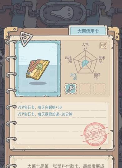 最强蜗牛罗盘（探索无限可能）