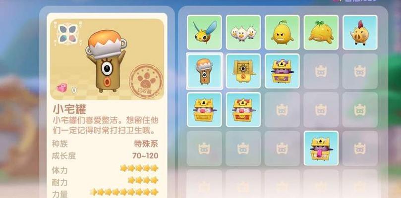 摩尔庄园手游牧师转职攻略（打造无敌团队）