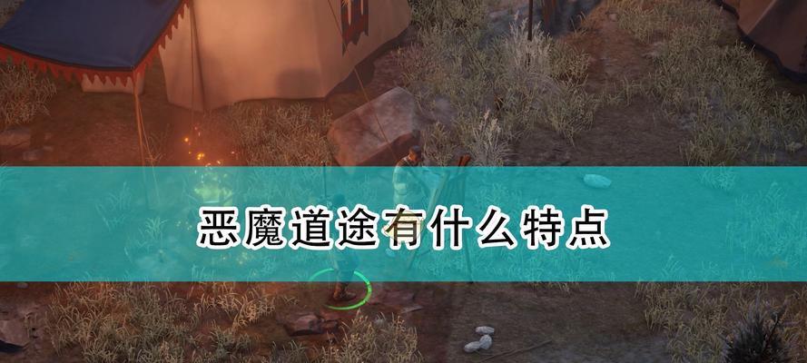 正义之怒（打造无敌装备）