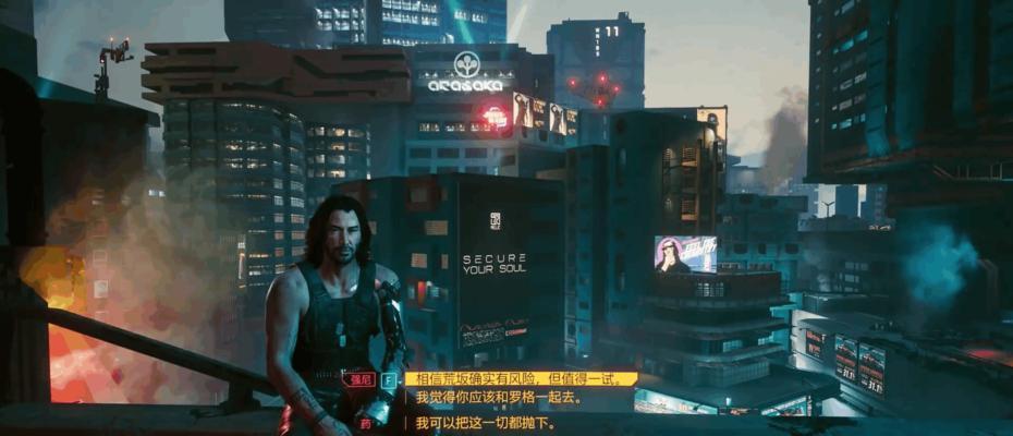 《赛博朋克2077》中的强力武器一览（探索游戏中最具杀伤力的装备和武器）
