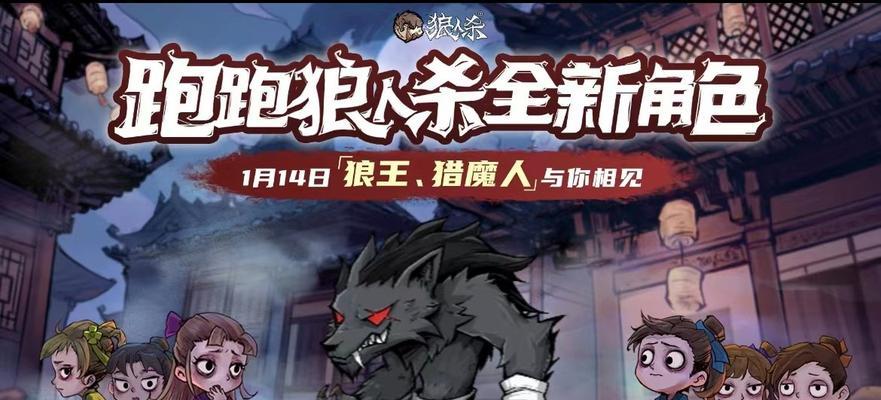 狼人杀守卫（从小白到大师）