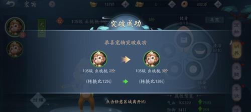 新笑傲江湖手游恒山技能攻略（恒山技能解析）
