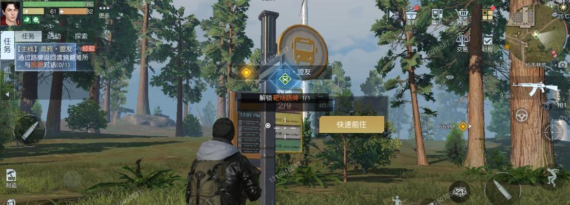 《以黎明觉醒渡鸦印记》（探索游戏中的隐藏任务与秘密）
