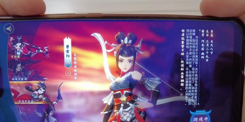 指尖江湖（谁才是真正的天策府之王）