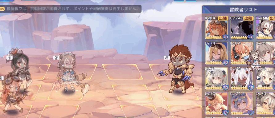 《以伊甸园的骄傲》SSR自选选择攻略（打造最强队伍）