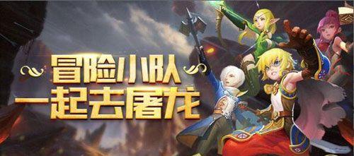 《穿越寻宝记贝爷旋转岛通关攻略》（攻略特殊关卡）