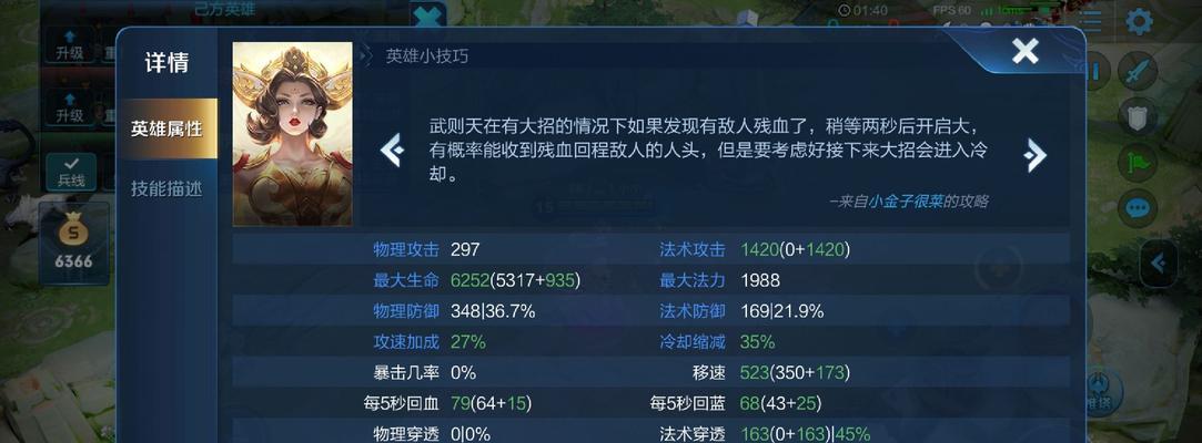 王者荣耀音你闪耀活动攻略大全（如何在王者荣耀音你闪耀活动中获得最佳成绩）
