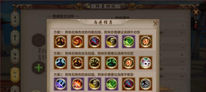 小虾米闯江湖（探索明教的神秘功法）