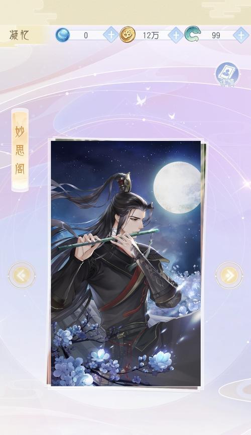 《掌门太忙》战斗属性详解及提升攻略（打造强大战斗属性）
