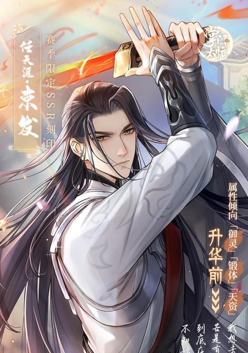 《掌门太忙》战斗属性详解及提升攻略（打造强大战斗属性）