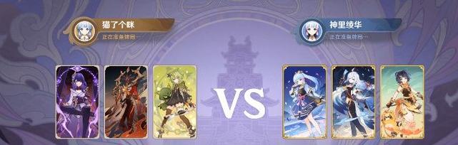 《原神风来人第二天难度选择攻略》（无缘无敌的风来人）