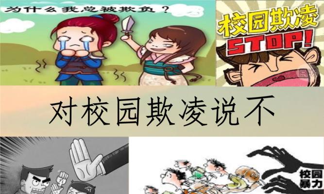 《解锁校园攻略，打通第21关，以中国式班主任为引领》（探寻校园攻略的奥秘）