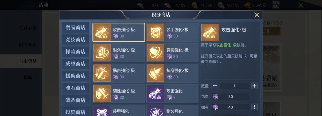 以黎明之海（详细职业推荐）