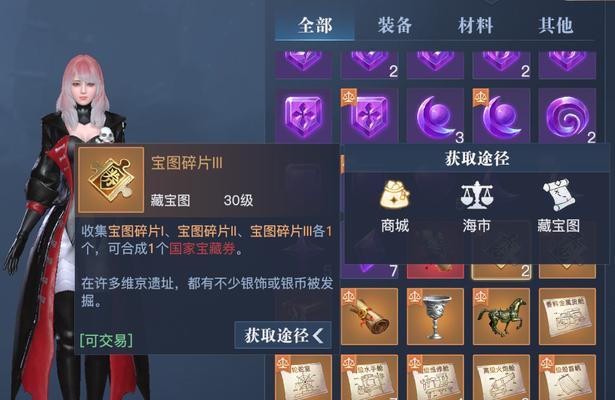 以黎明之海（详细职业推荐）