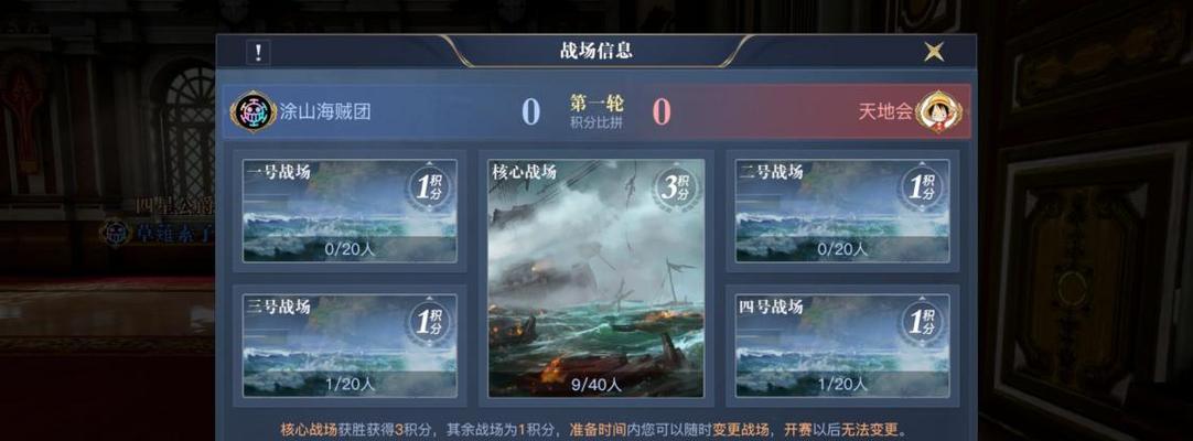 以黎明之海（详细职业推荐）