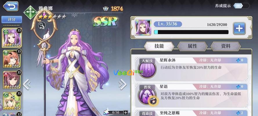 《探索启源女神小红帽的属性、技能与攻略》（发现小红帽的无限潜能）