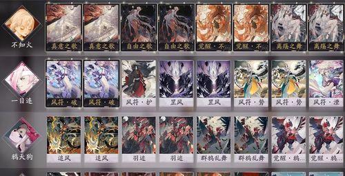 掌握阴阳师百闻牌观战技巧，成为顶尖玩家（战胜好友）