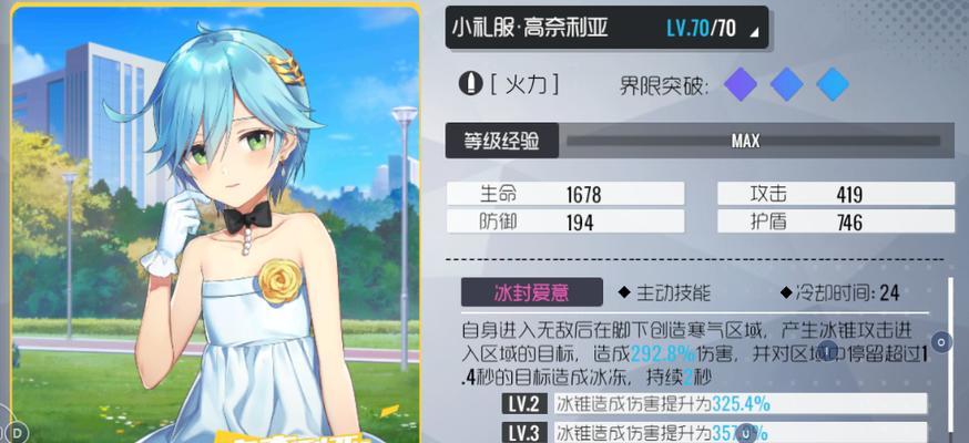 双生视界（打造无敌阵容）
