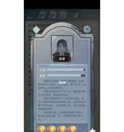 用游戏的方式参加艺考，挑战当代人生的新模式（以当代人生参加艺考的方法介绍）