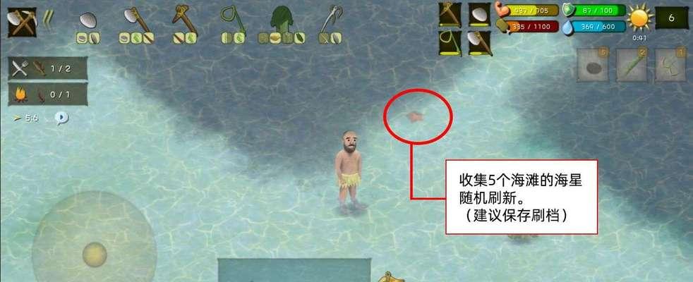 探秘《荒野日记》中的房车改装技巧攻略（打造完美房车旅行）