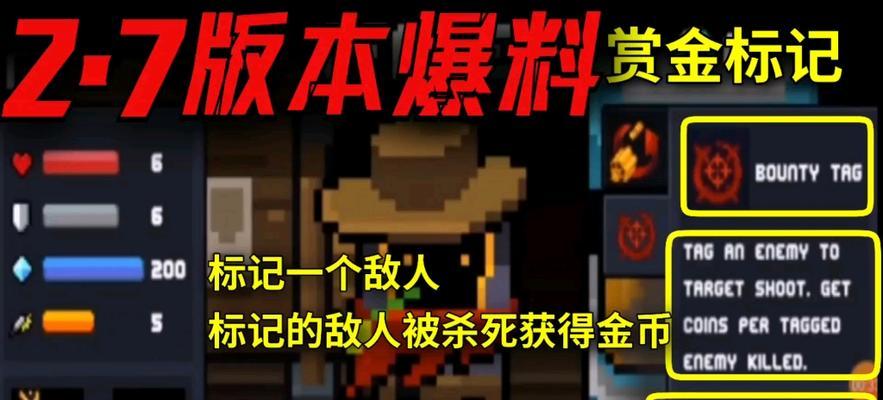 《元气骑士死亡笔记获取方法大揭秘》（揭秘元气骑士中获取死亡笔记的技巧与窍门）