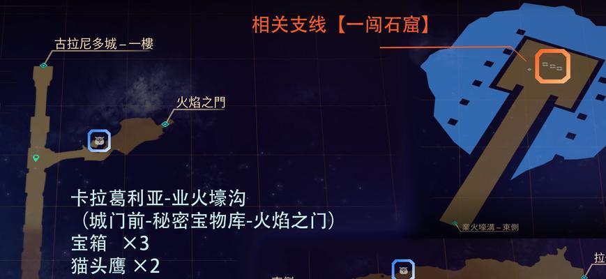 破晓传说（探索这个神秘地方的秘密与挑战）