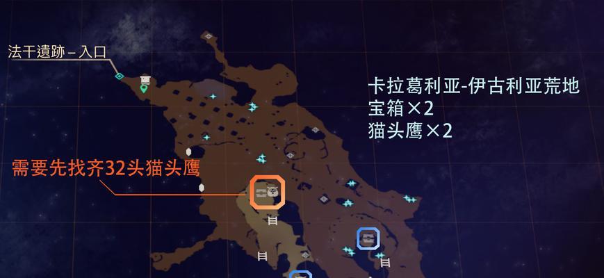 破晓传说（探索这个神秘地方的秘密与挑战）