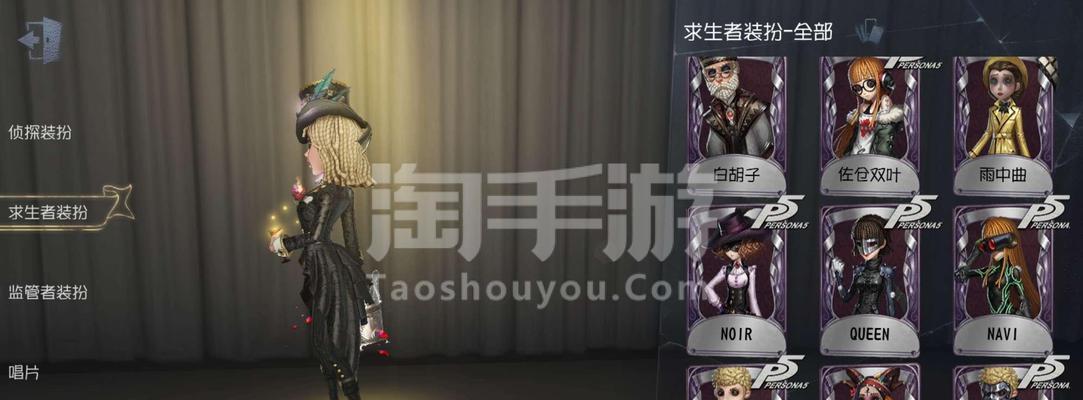 第五人格杀戮天使联动皮肤介绍（探索独特的杀戮之美）