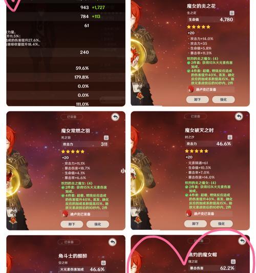 原神羽球节（每个玩家都不容错过的武器活动）