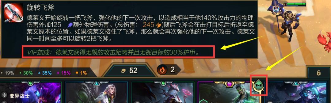 云顶之弈（探索云顶之弈中巨岩龙羁绊的强大效果及玩法技巧）
