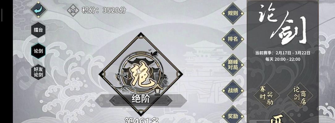 《模拟江湖零传承玩法介绍》（以游戏为主）