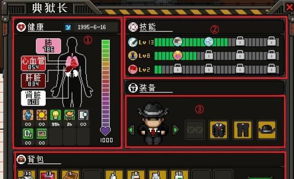 《以魔界塔攻略大全萌新快速上手指南》（让你成为魔界塔的顶尖玩家）
