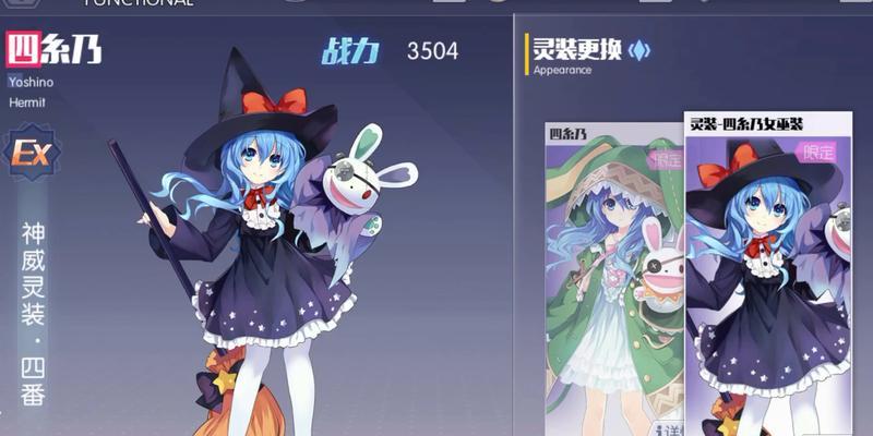 揭秘四糸乃的战斗实力，她究竟有多强（从约战精灵再临到现实战场）